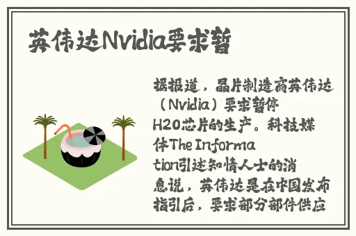 **丝袜